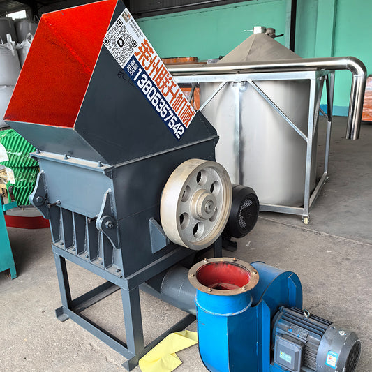 Small Plastic Crusher