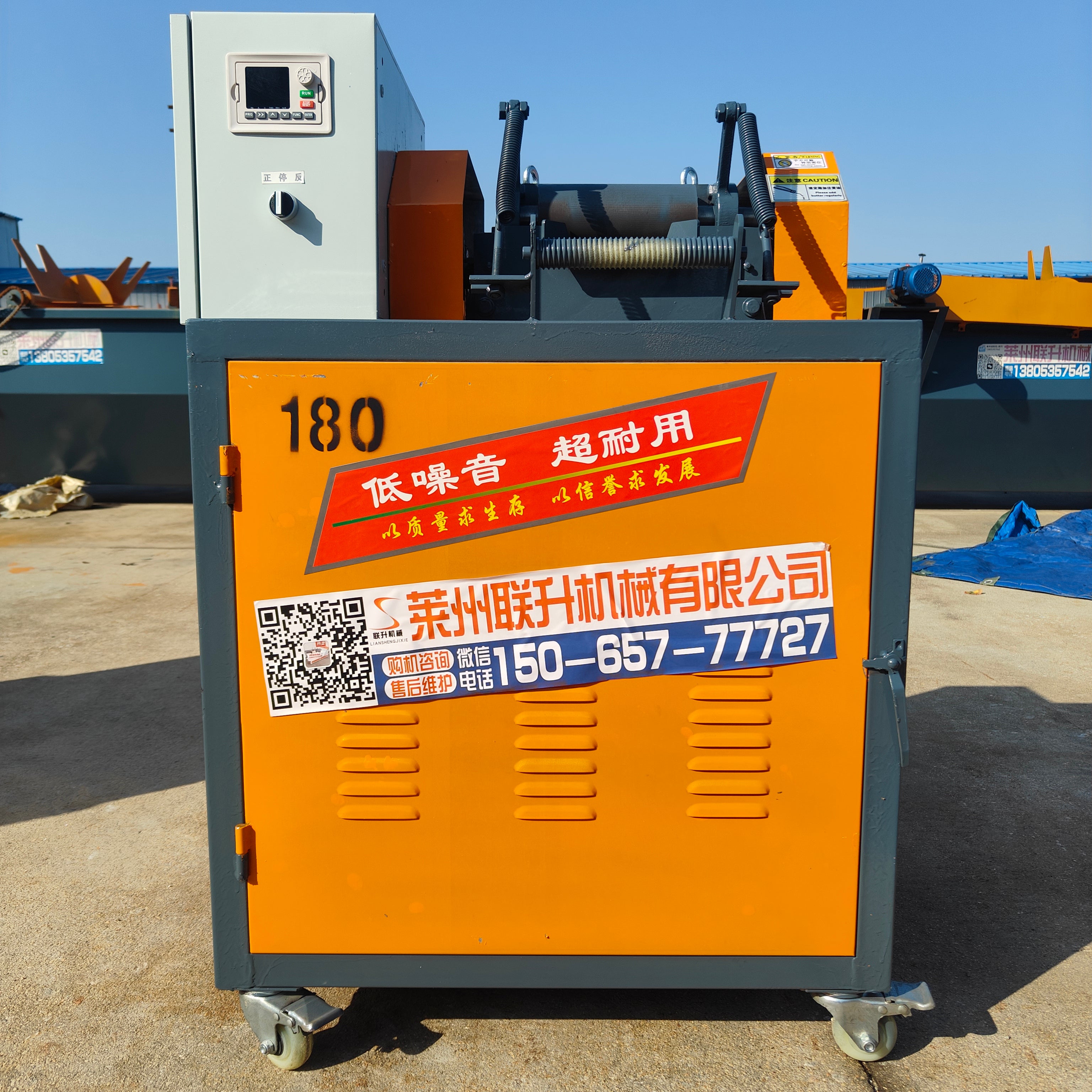 180 hob speed cutting granulator – Plastic Granulator