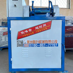 hob speed regulating granulator 