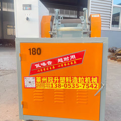 hob speed regulating granulator 